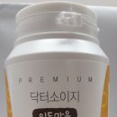 상아아그리텍 식약일보