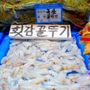 대신수산 이미지