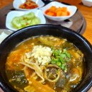 주왕산한우숯불갈비