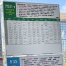 화순환승정류장 이미지