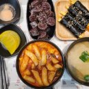 김밥호랭이 이미지