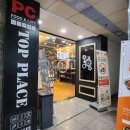 시네마PC방 이미지