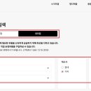 충주동성상사 | 기아자동차 부품대리점 전국 20개 중소도시 한눈에보기