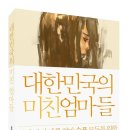 정찬용교육 이미지