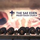 에덴선물나라 이미지