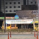 씨유 영대병원네거리점 | [대구 남구 숙원사업 해결!!!] 봉덕동,영대병원,중동교 3차순환도로 21일 개통 후기