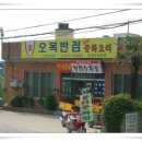 불타는짜장면 이미지