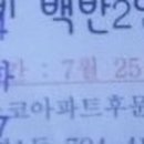 아줌마숯불갈비
