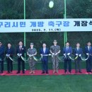 국군구리병원 이미지