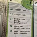 작전역 한마음병원 이미지