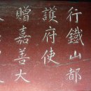 지여해 충신각 이미지