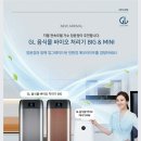 에센셜코리아