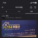 도원부동산 공인중개사 사무소 이미지
