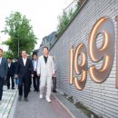 ㈜동아종합정비 이미지