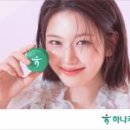 하나큰약국 이미지