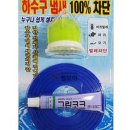 그린종합철물 이미지