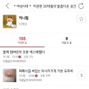 얘 남친이 마사지 샵 갔나 이미지