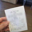 롯데리아 삼양사거리점 | 롯데잇츠 롯데리아 신메뉴 디진게매운돈까스 매운맛 후기