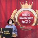 푸드매니저