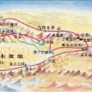 실크로드 이미지