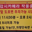 뚜레쥬르진해자은벚꽃점