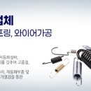 원일산업 이미지