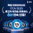 플러스카정비 이미지