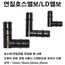 팜마트