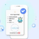 세븐일레븐 고령스타점 | 모바일 주민등록증 발급방법 바로가기