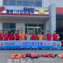홍천소방서(팔봉119안전센터) 네이버블로그