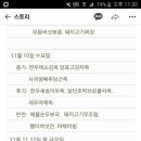 아가야밥묵자 이미지