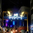 속초종합중앙시장 이미지