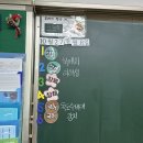 황금박쥐 PC | [2025 5학년] 10/27~10/31 : 드디어 가을 학예회 끝! 진도비행기,, 날아라,, ✈️✈️