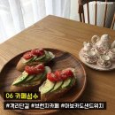 카페섬수