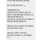 구월아뜰리에집