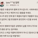 럭희
