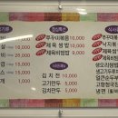 고향집숯불왕갈비
