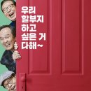 영화사 욜로