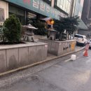 휴엔미뷰티건강연구소