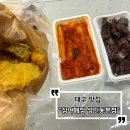 [ 상인동 분식집 ] 심야매점 상인동본점 야식 후기