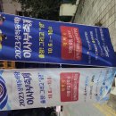 강부세탁소 이미지