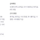 더스타(해피엔젤라) 이미지