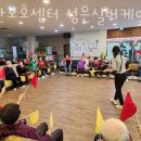 성은요양원 이미지