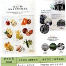 (주)이레 이미지