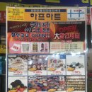 그릇할인마트 이미지