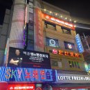 한신포차 송파 방이점 이미지