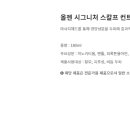 올젠미용실 네이버블로그