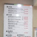 군산 조촌동 가람갈비 갈비탕 검색으로 찾아가서 먹고 온 후기.