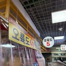 랍스터포차 | [오륙도 5호 해운대 포차점] 해운대 랍스터 포장마차 부산 달맞이길 포차 이모카세 후기