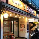 알소곱창